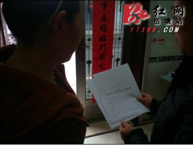 下摄司街道开展计生放弃再生育对象宣传活动