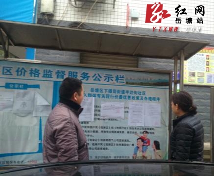 下摄司开展计生放弃再生育对象摸底工作